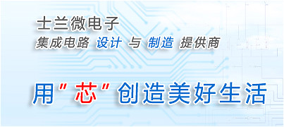士蘭微公司概況-士蘭微半導(dǎo)體特色工藝 IDM優(yōu)勢(shì)凸顯-KIA MOS管