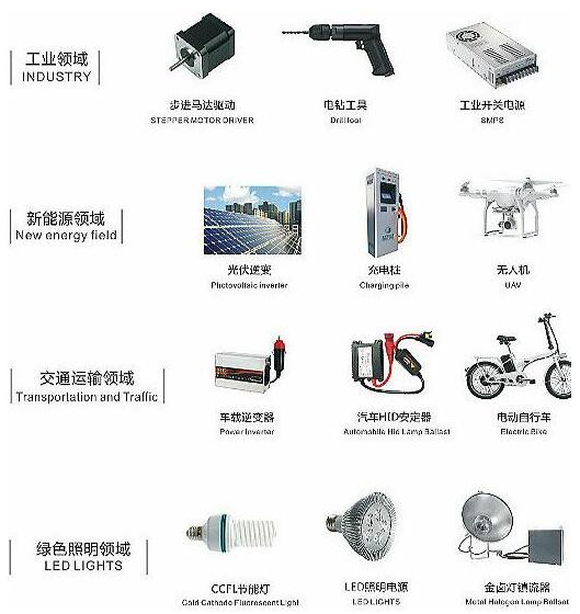 立創電子，立創