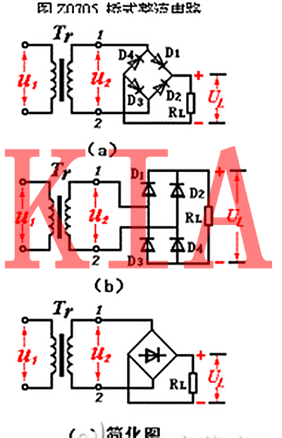 全橋整流電路 全橋整流電路