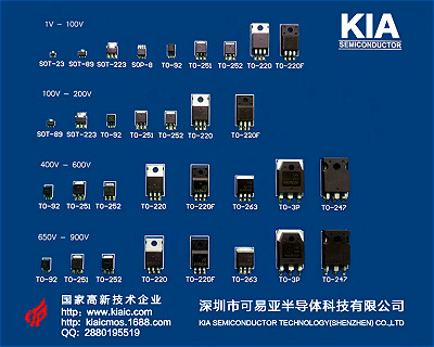 MOS管40V190A KIA2404A場效應管 專業制造商 -KIA MOS管