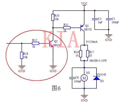 三極管 開關注意事項