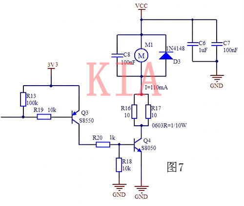 三極管 開關注意事項