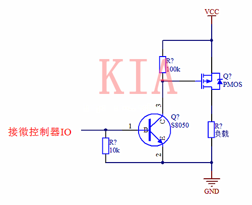 PMOS、NMOS高側和低側驅動對比分析-KIA MOS管