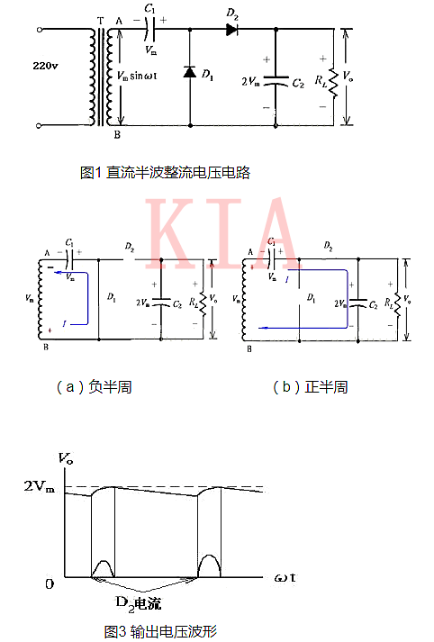 倍壓電路是如何工作的？原理解析-KIA MOS管