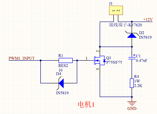 【收藏】12V電機驅動電路設計-KIA MOS管