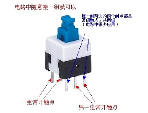 自鎖開關電路,自鎖開關電路圖