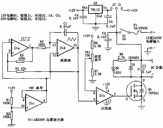場效應管直流調速電路