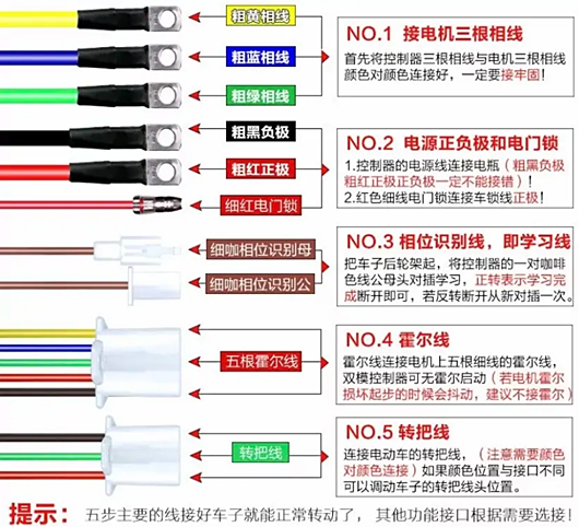 電動(dòng)車控制器線路圖,電動(dòng)車控制器接線圖-KIA MOS管