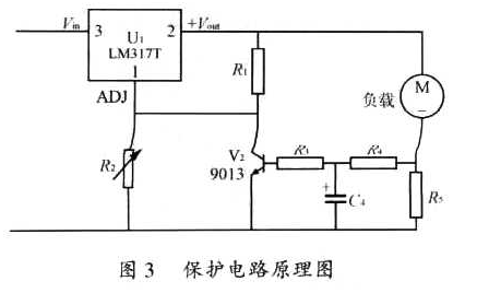 直流電機過流保護(hù)電路