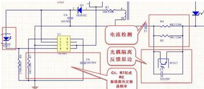 led電源,LED驅動電源電路原理圖詳解-KIA MOS管